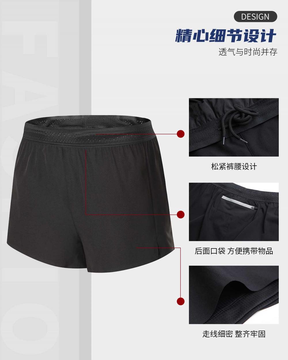 Track and field running shorts with back zipper pockets GJ3-3904