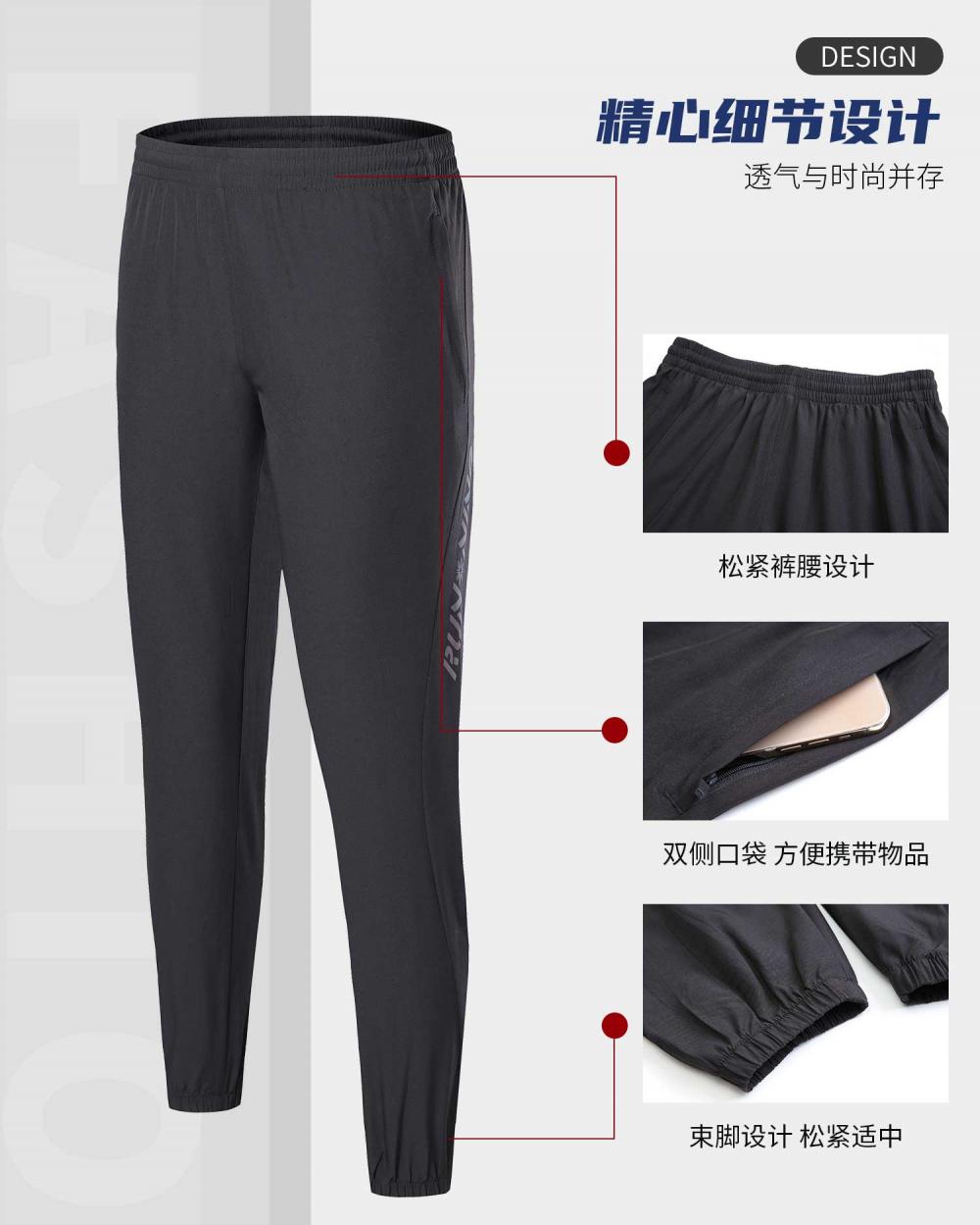 Quick-drying printed elastic sports casual trousers GJ3-9235