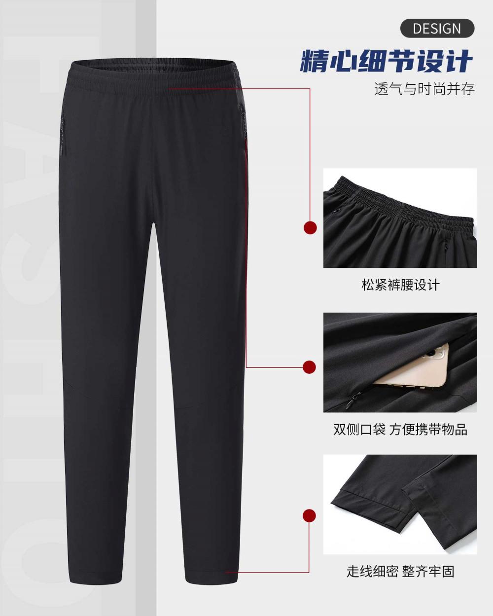 Elastic sports casual trousers GJ3-9236