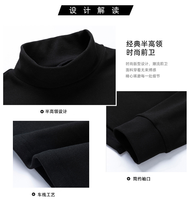 Half turtleneck double-faced fleece warm long-sleeved T-shirt KW-8308