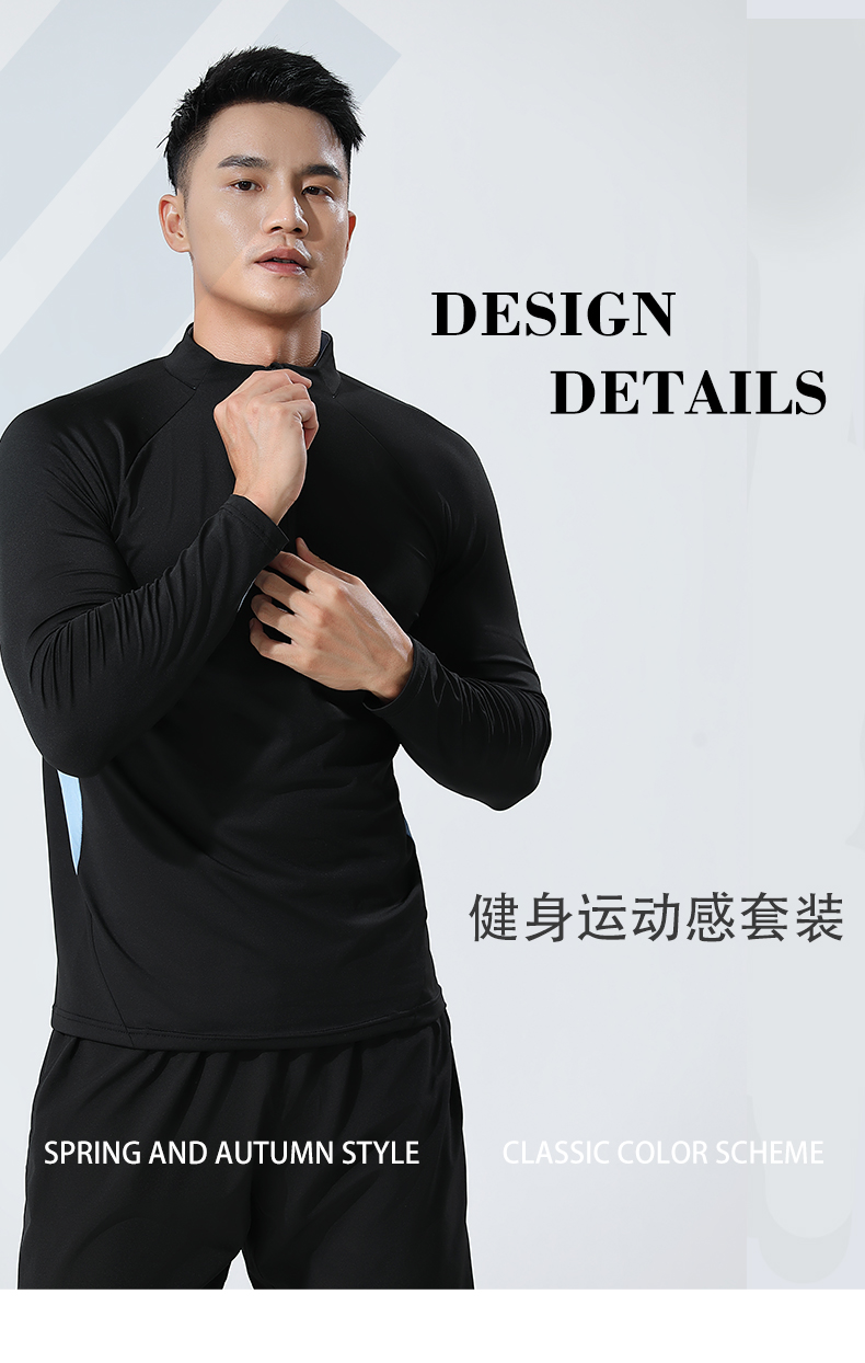 Fitness sports half zip tight training suit top G19-3303