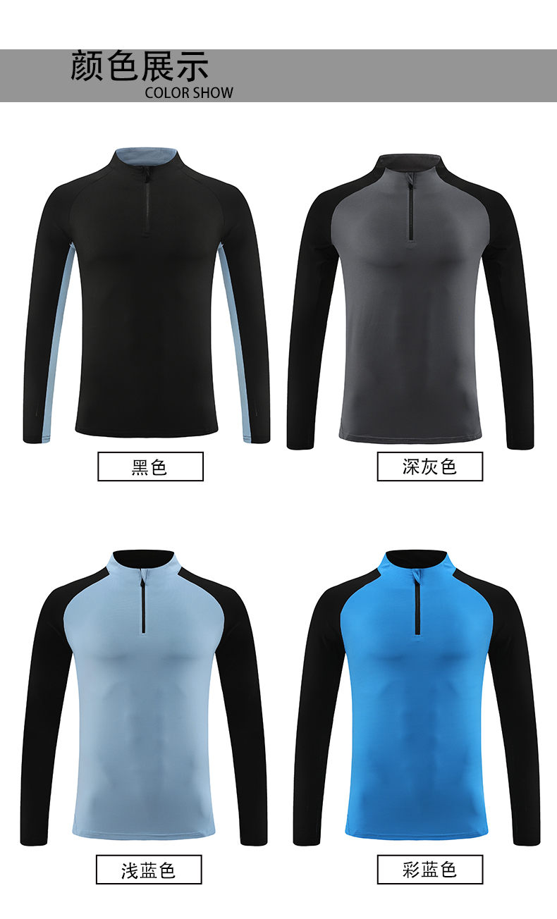 Fitness sports half zip tight training suit top G19-3303