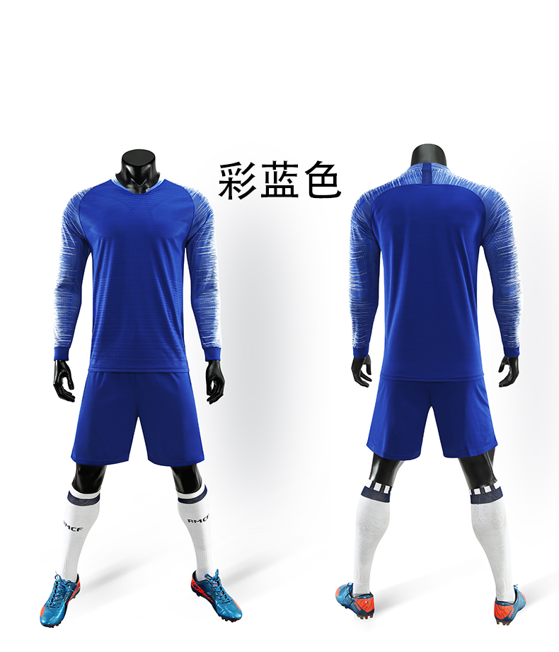 Leisure sports football suit 56-8201