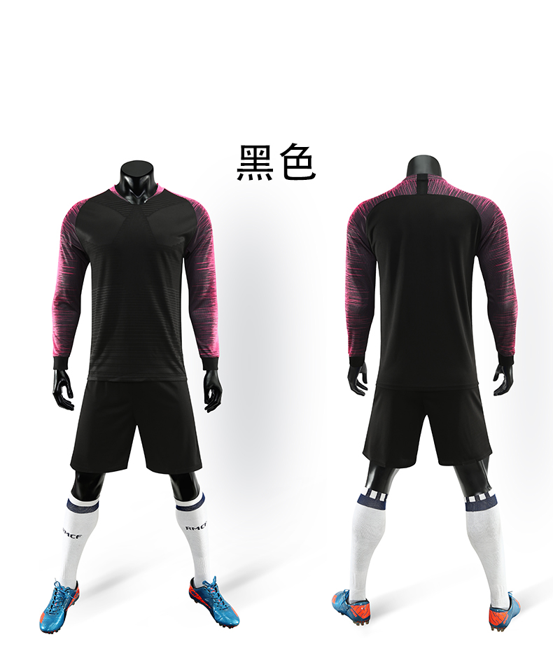 Leisure sports football suit 56-8201