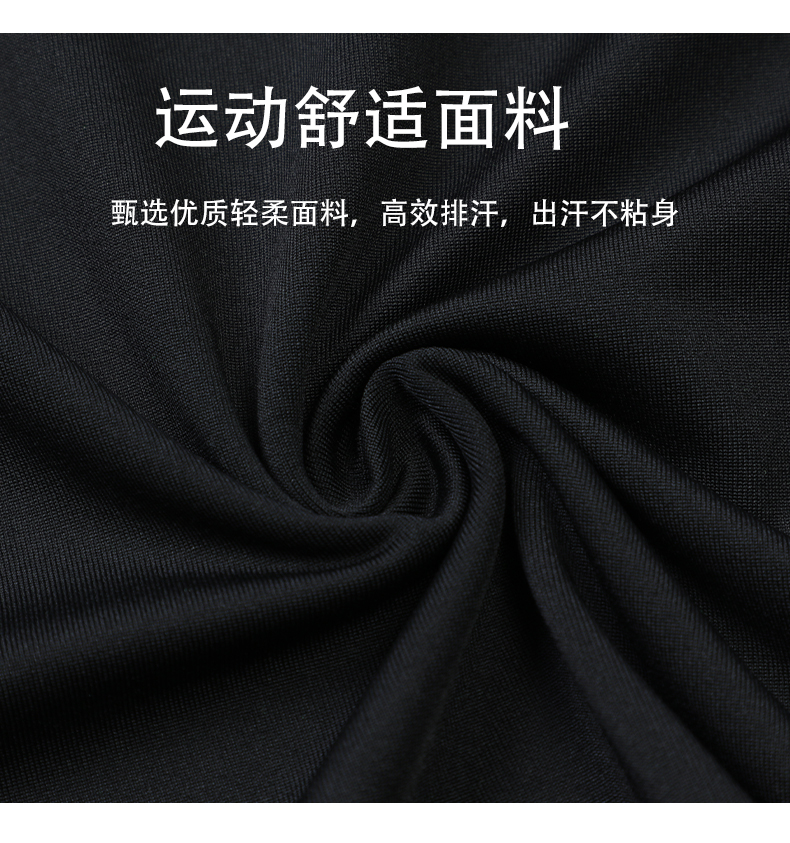 Sports style milk silk casual tight solid color long-sleeved top parent-child style GR4-UA522