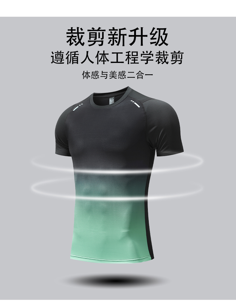 Outdoor leisure sports training short-sleeved top parent-child style GR4-UA7303