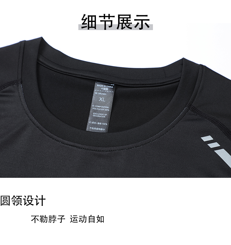 Outdoor leisure sports training short-sleeved top parent-child style GR4-UA7303