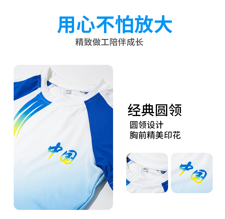 Primary school student uniform summer class uniform sports performance shorts D11-2205