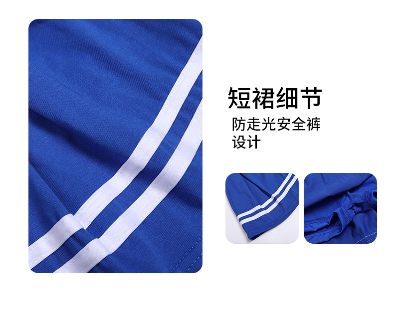 Primary school student uniform summer class uniform sports performance short skirt D11-2206