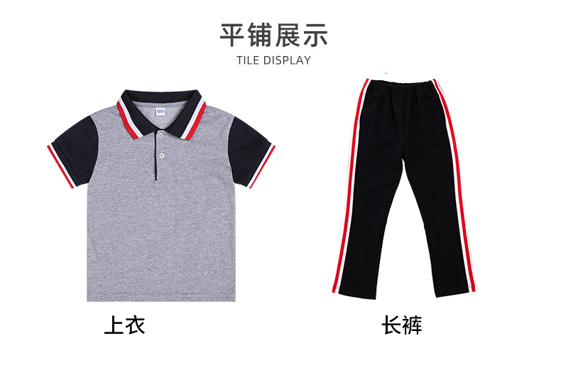 Primary school uniforms spring and autumn kindergarten uniforms parent-child class trousers D11-2203