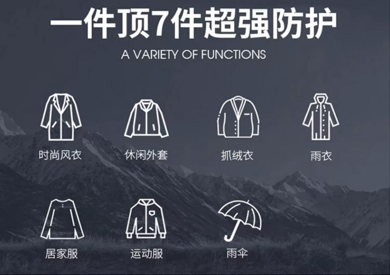 Outdoor mountaineering thin Luotuotong single-layer jacket YZ02-3099