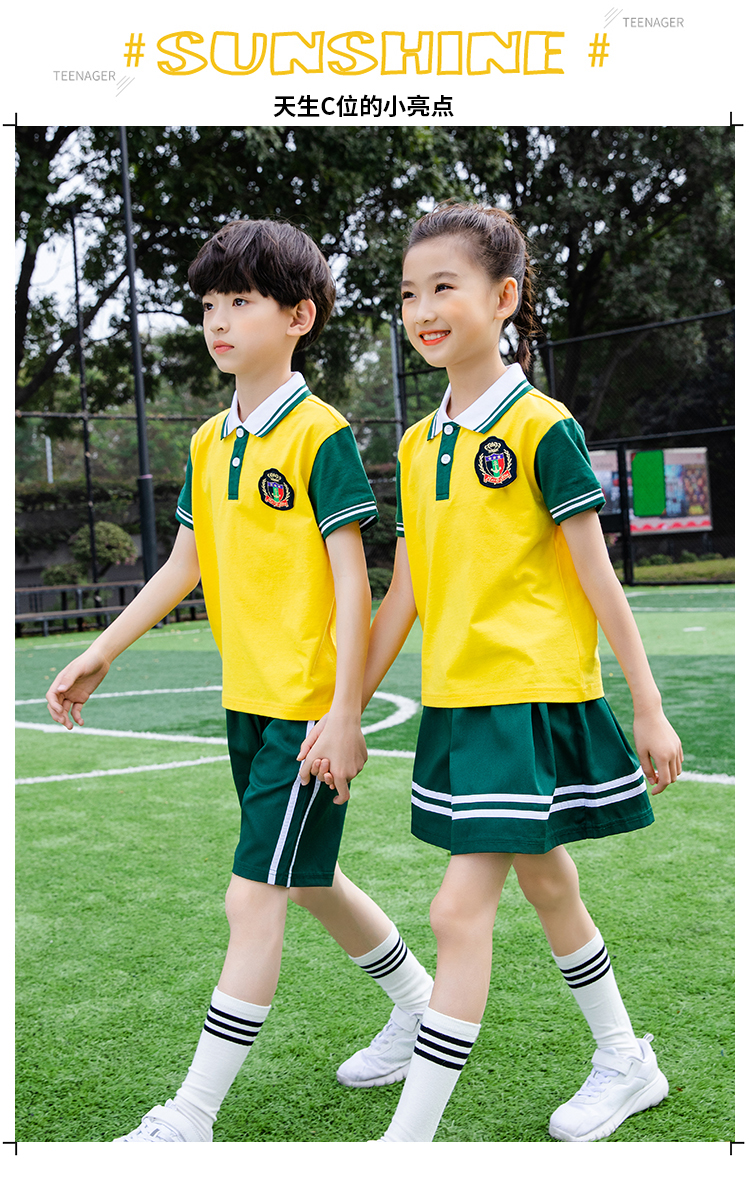 Elementary school uniform summer class uniform sports meeting shorts D11-2208