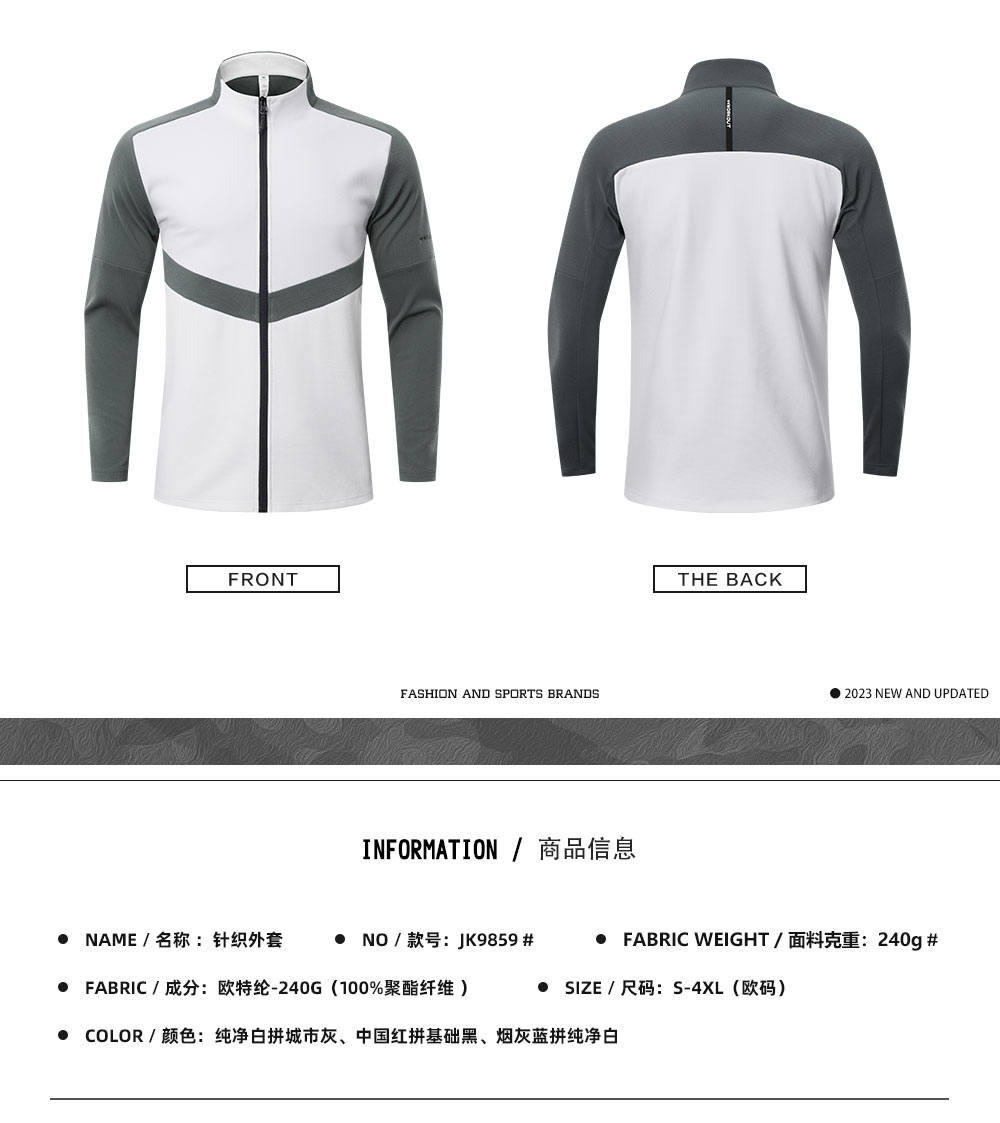 240g Outerlon sports stand collar zipper jacket for men (European size) GY7-JK9859