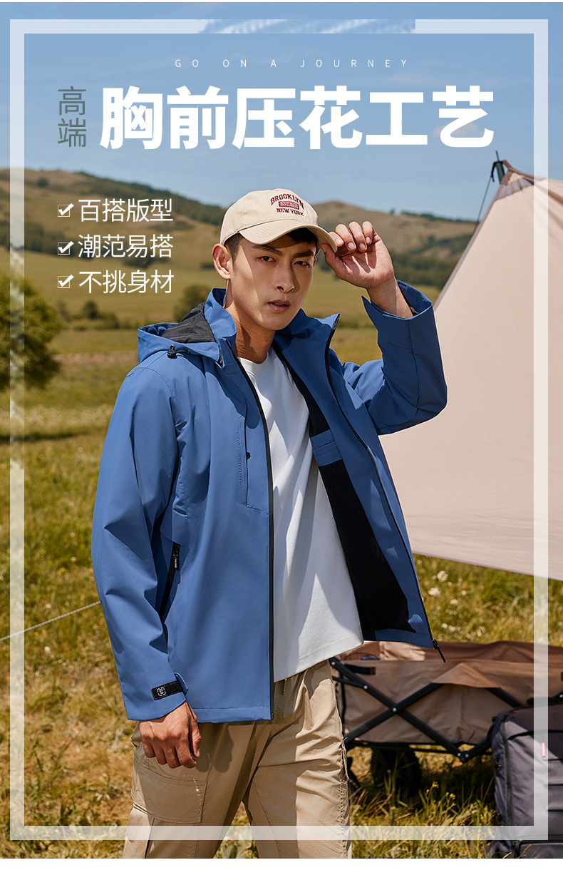 Outdoor sports cotton Oxford jacket couple models L04-2321