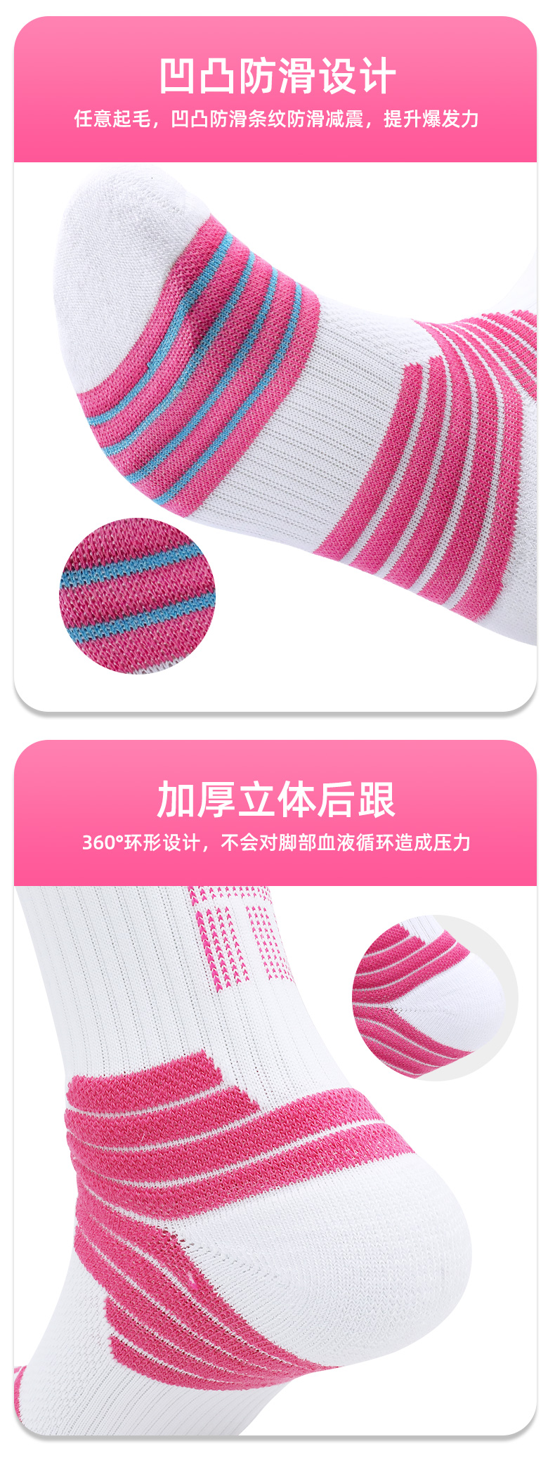 Towel bottom non-slip training basketball socks for children GY9-3375 size M