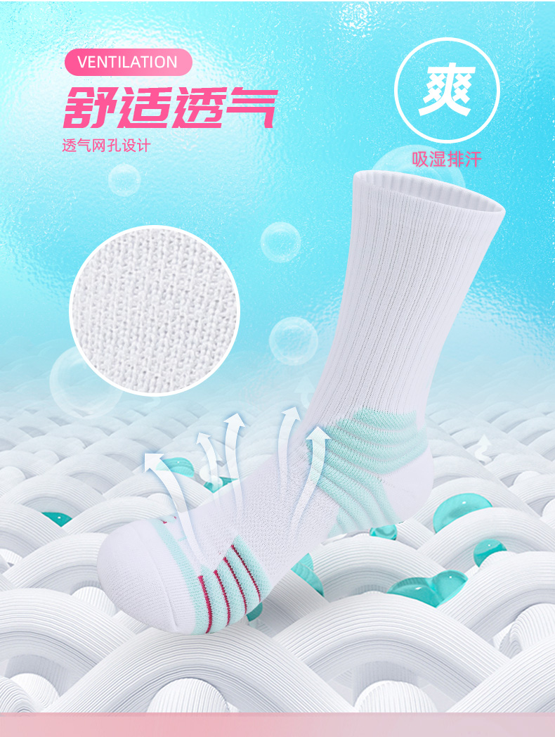 Towel bottom non-slip training basketball socks for children GY9-3375 size M