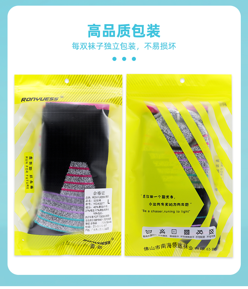 Sports anti-slip training socks for children GY9-3377 size M