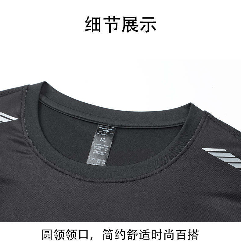 Sports fitness bottoming long-sleeved training clothes parent-child style GR4-UA519