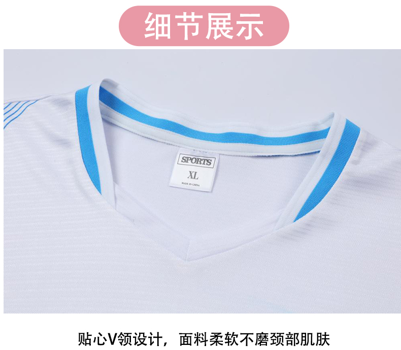 Table tennis, badminton and volleyball competition uniforms for girls with quick-drying long sleeves GB8-B6622