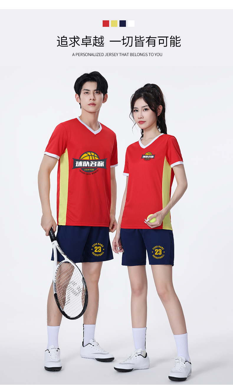 Sports V-neck football match training suit short-sleeved suit GB7-6802