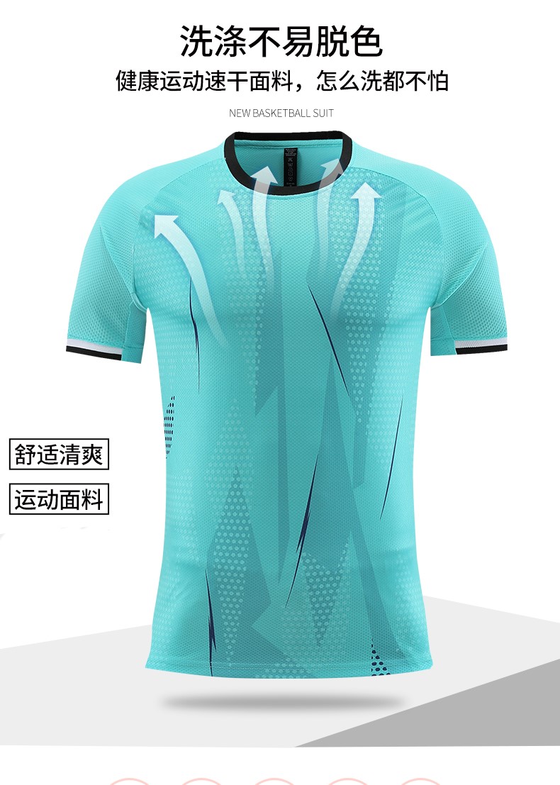 Football uniform solid color round neck training suit GB7-6803