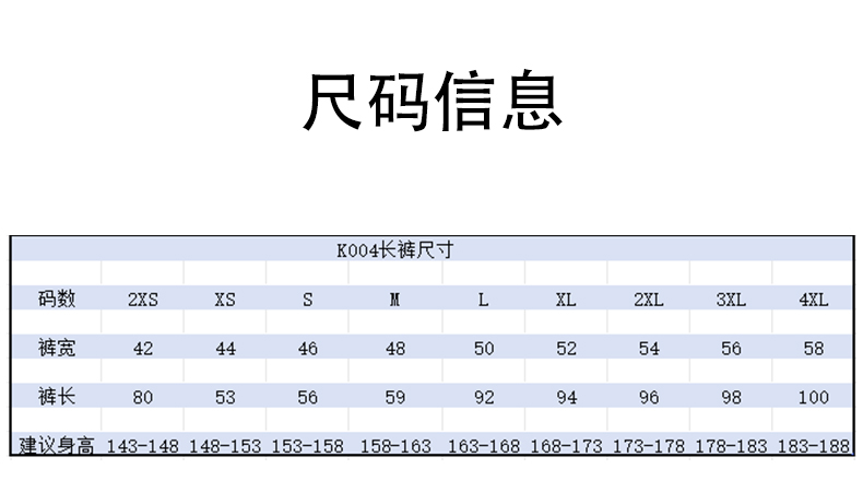 Casual sports training tops 120-1866 men