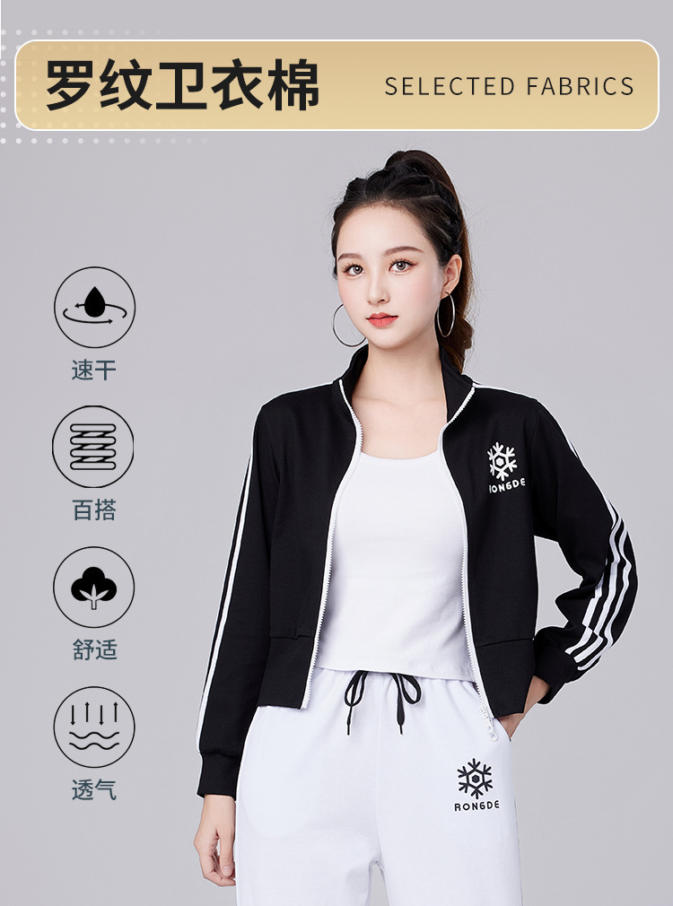 Women casual sports stand collar top jacket H25-202310 top