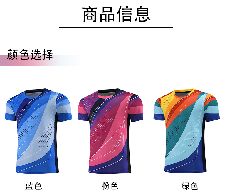 Sports style badminton competition training suit top GB7-275 children style