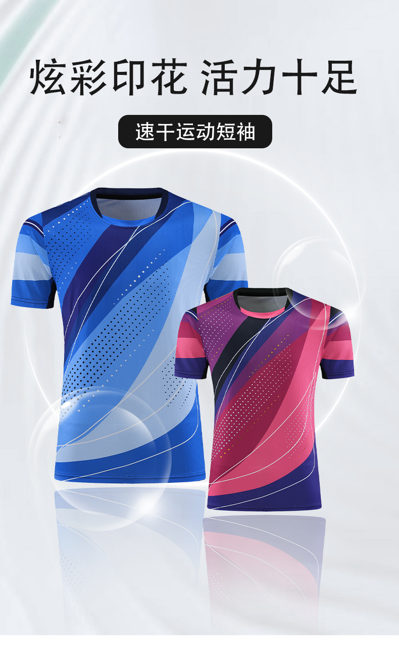 Sports style badminton competition training suit top GB7-275 men