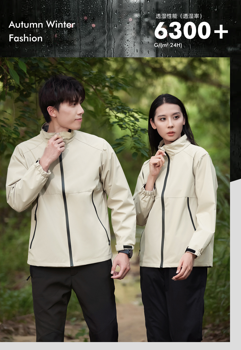 Solid color stand collar thin anti-static single layer jacket 158-2388