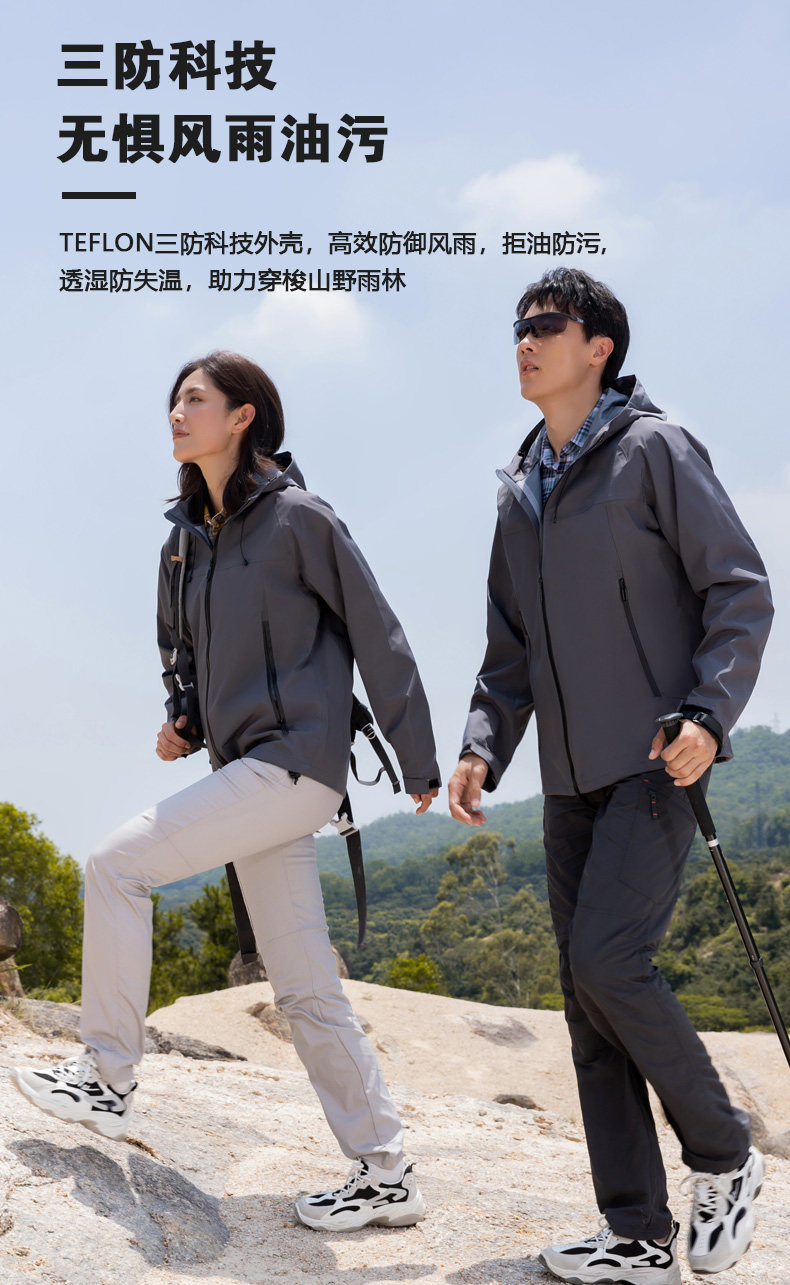 Outdoor sports waterproof single layer jacket 158-3022