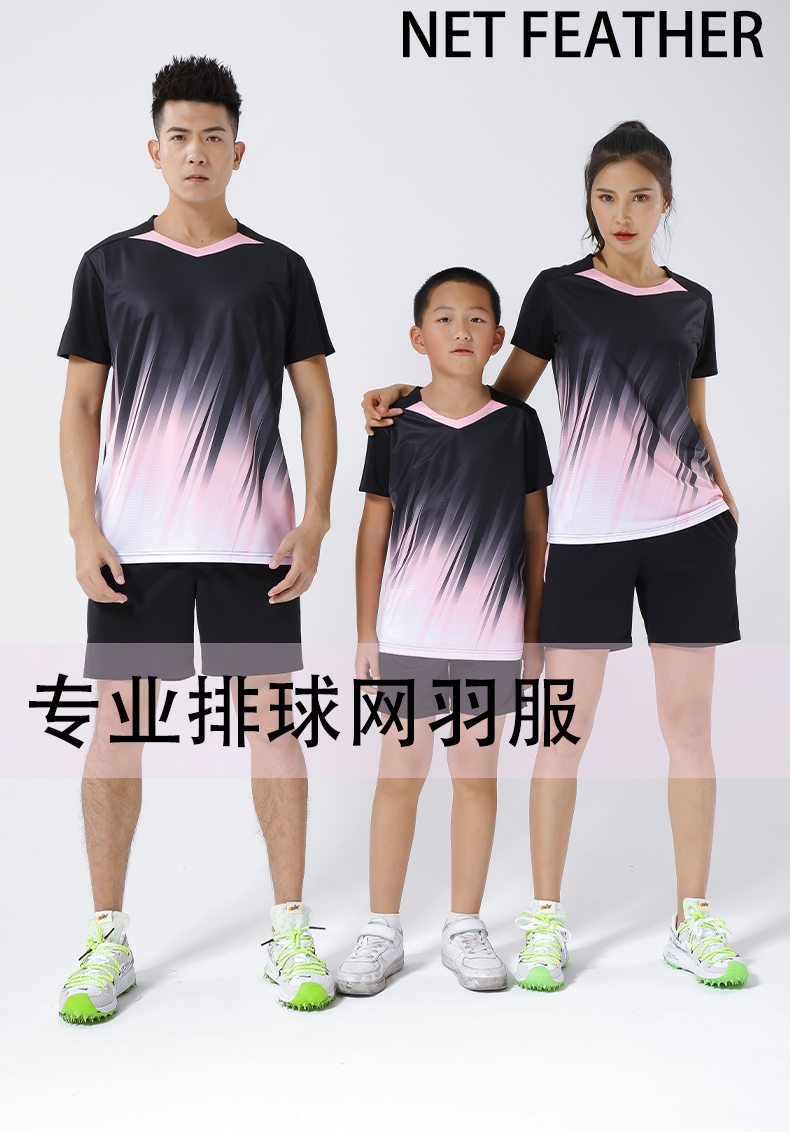 Sports quick-drying volleyball short-sleeved children top 176-814