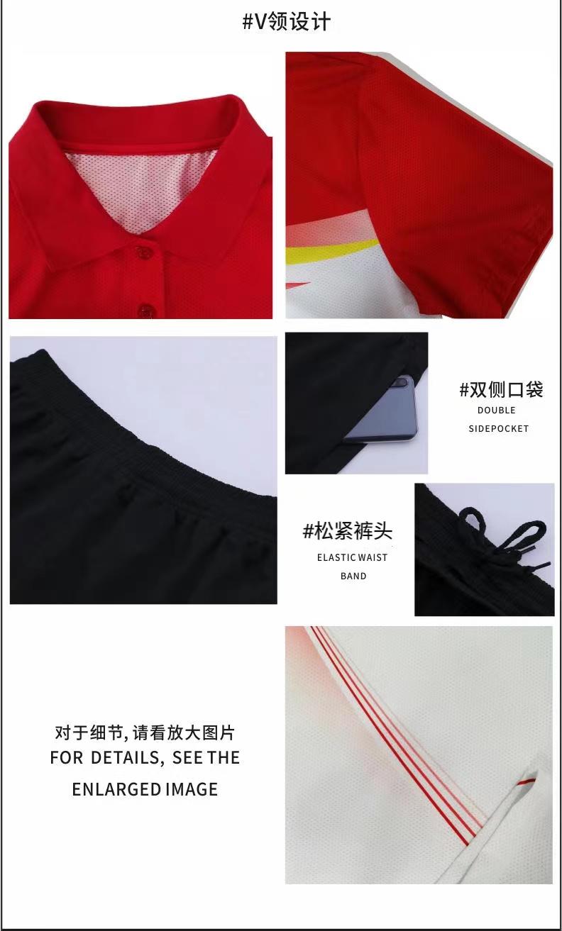 Quick-drying high-elastic volleyball game short-sleeved top training suit men 176-3801