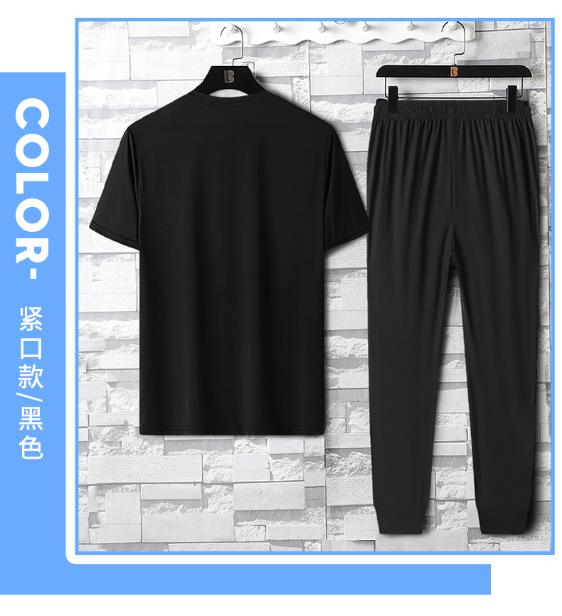 Moisture-absorbing quick-drying ice silk trousers suit tight-fitting style KE2-6866