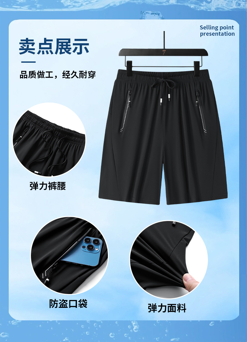 Simple and finely woven men summer light sports casual shorts KD2-CC8907