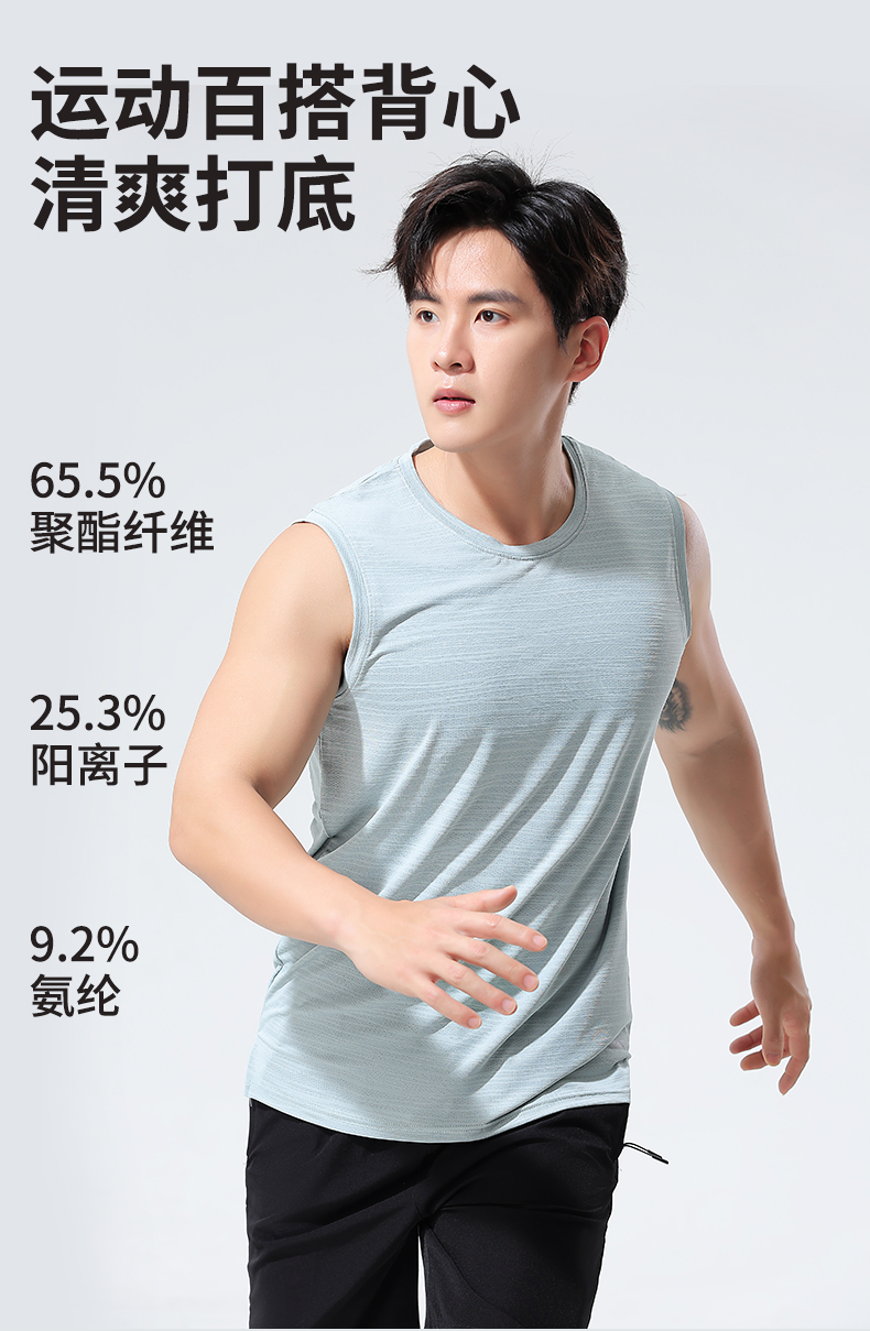 Men sports vest G19-0608