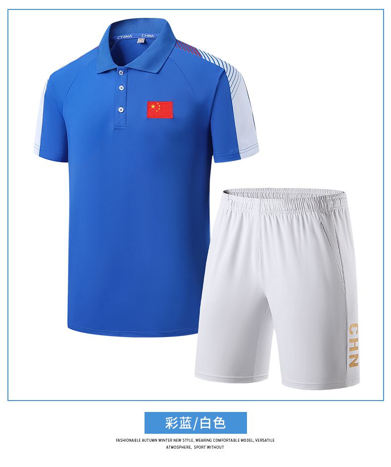 Ice-feeling breathable quick-drying sports short-sleeved two-piece suit KE4-8903