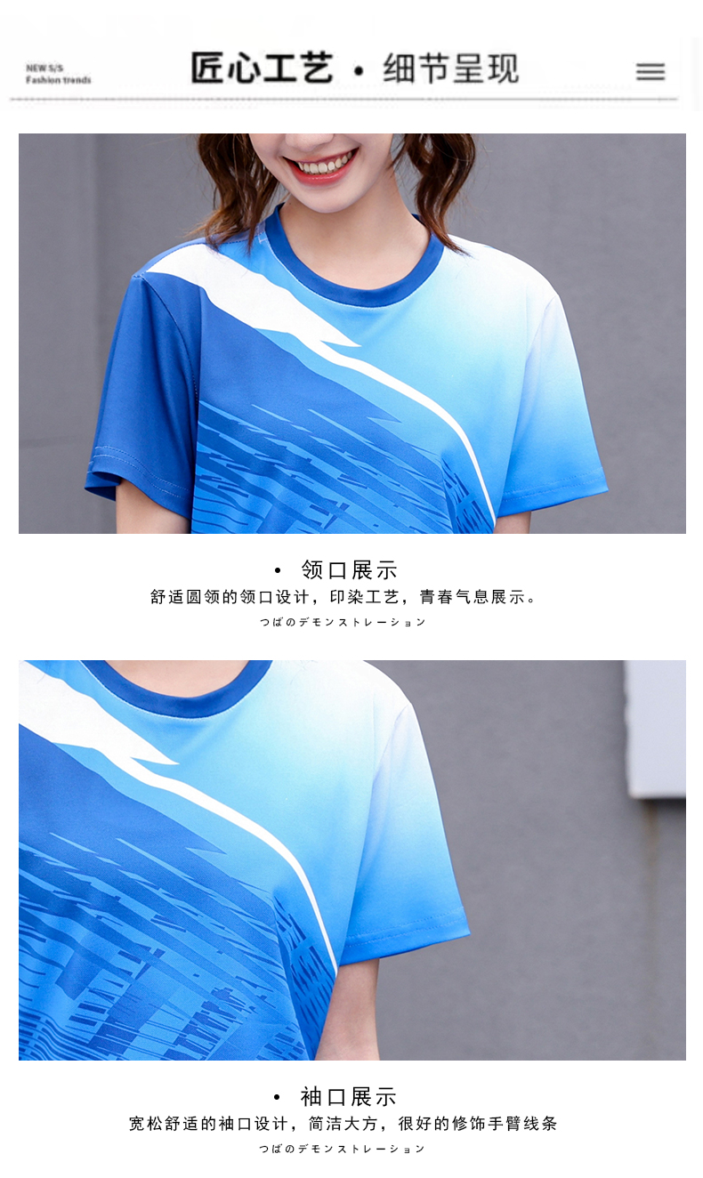 Summer short-sleeved sports quick-drying t-shirt KE4-T333