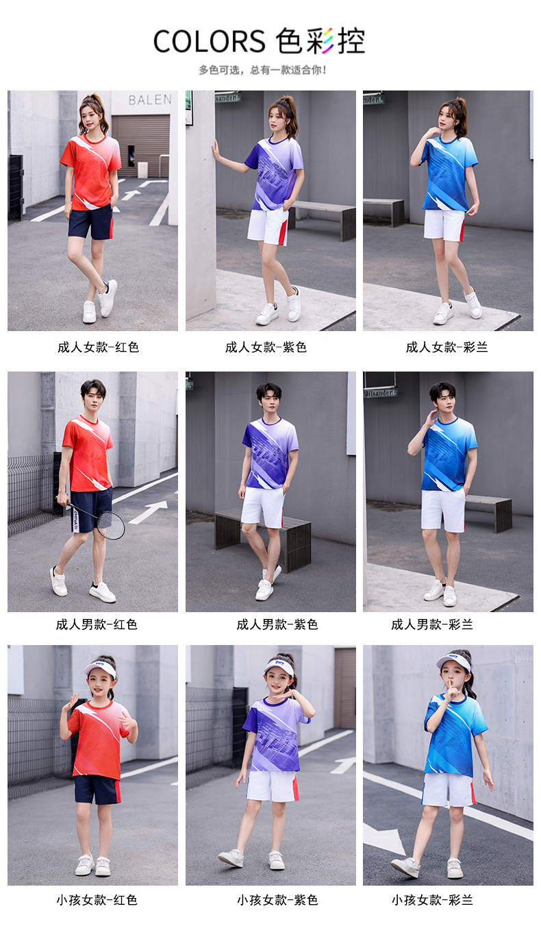 Summer short-sleeved sports quick-drying t-shirt KE4-T333