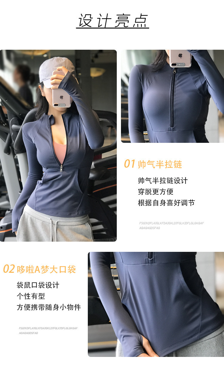 Quick-drying fitness clothes sports long-sleeved stand-up collar half-zip stretch yoga clothes W18-CX-804