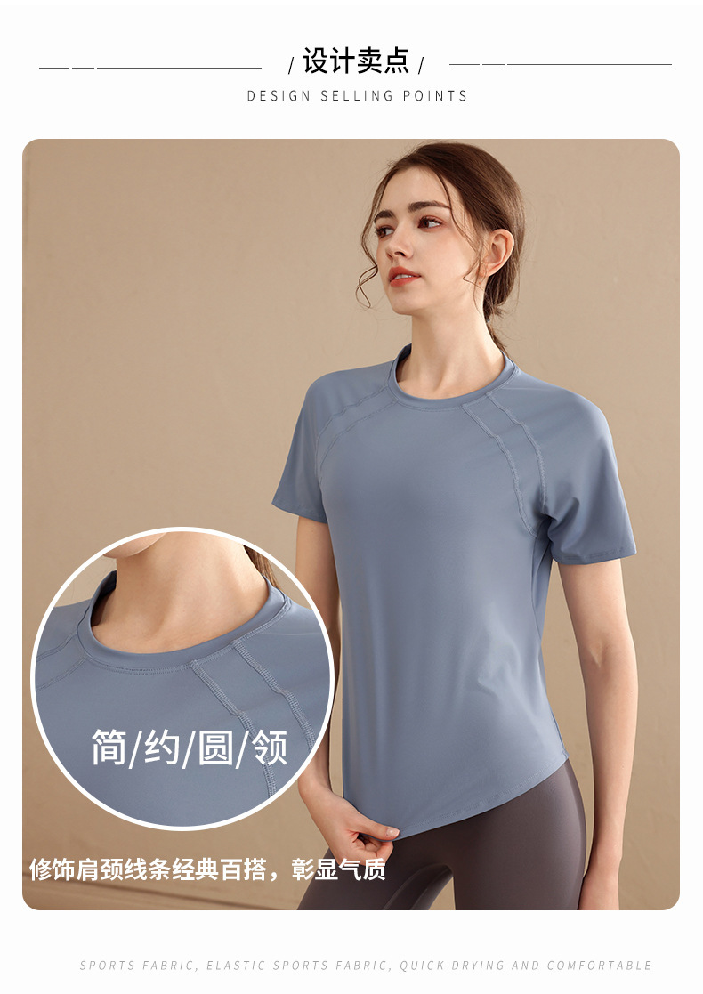 Quick-drying loose sports short-sleeved thin breathable yoga clothes for women W18-DX-069