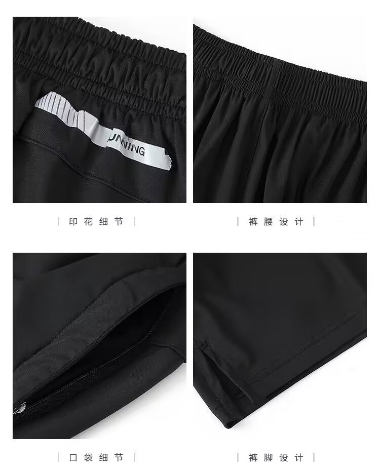 Breathable quick-drying sports shorts for men and women GM2-6615