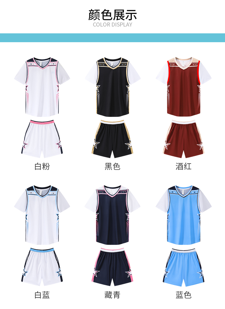 Basketball fake two-piece sports short-sleeved suit GR1-237