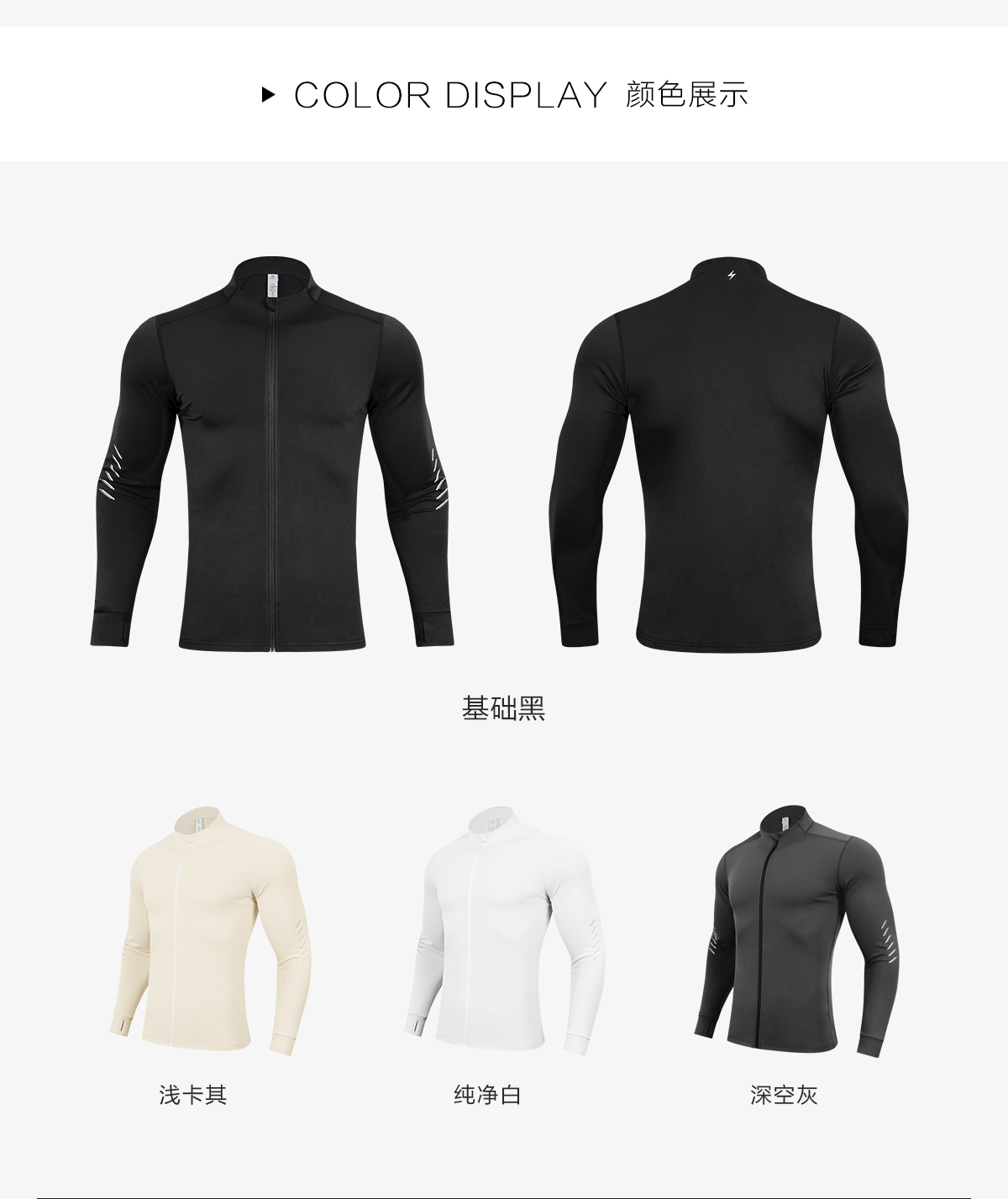 Cycling Jacket Sports Stand Collar Long Sleeve Zipper T-shirt (European Size) GY7-JK9877