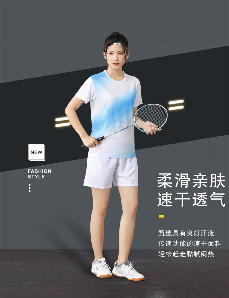 Small square contrast color round neck quick-drying sports badminton suit 120-304