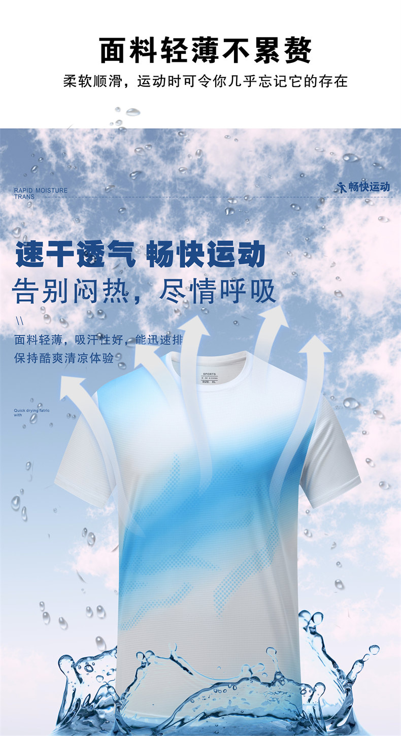 Small square contrast color round neck quick-drying sports badminton suit 120-304