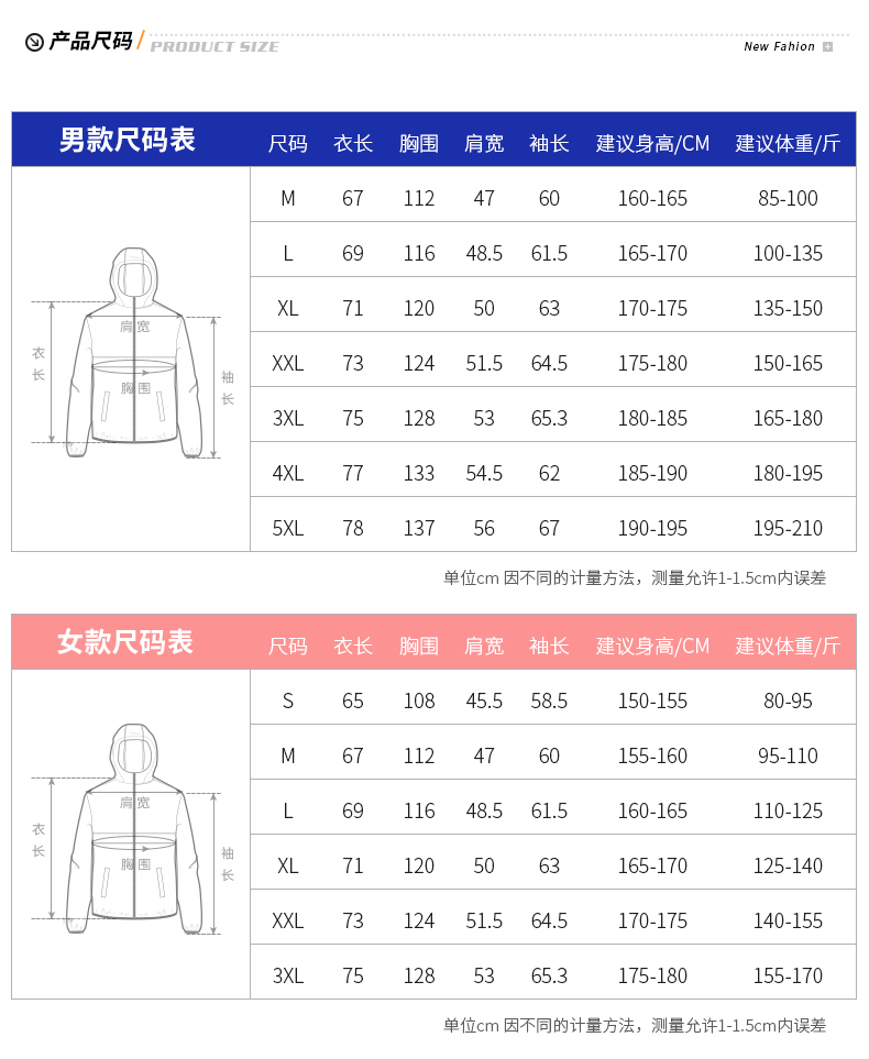 Spring and autumn thin single-layer jacket KL1-5678 women