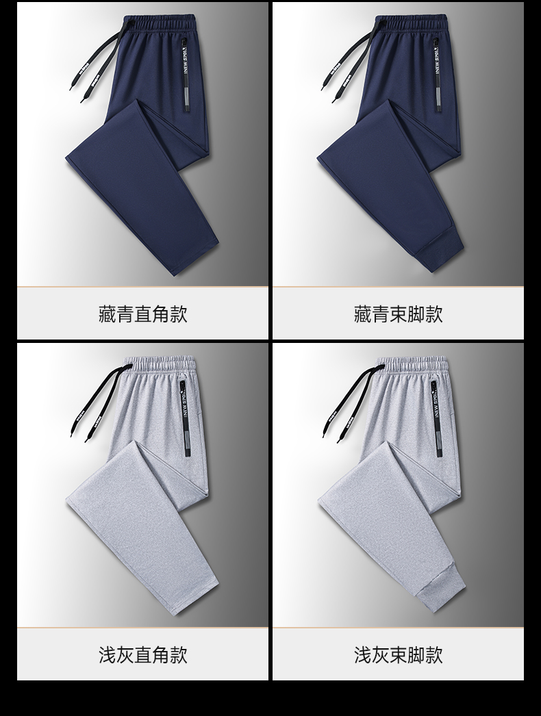 Simple solid color men casual sports trousers KD2-ZY916