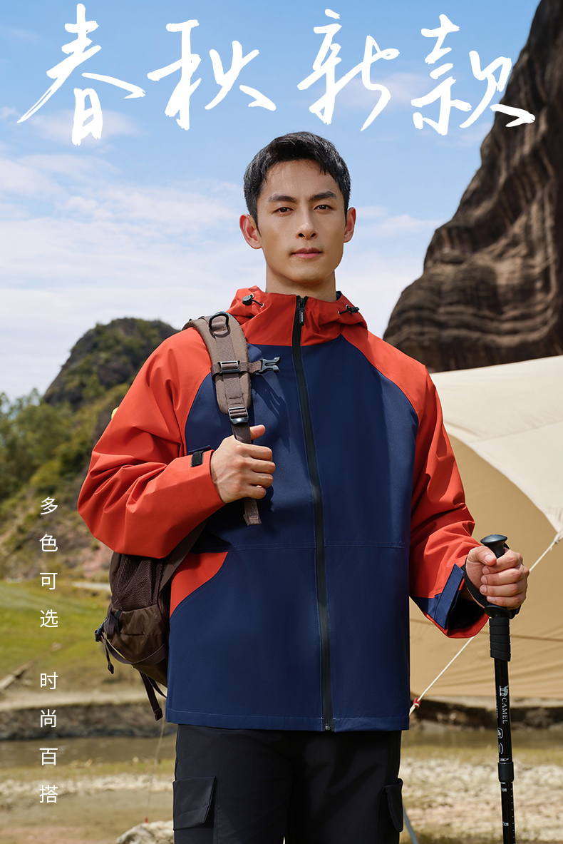 Outdoor thin three-proof mesh jacket W01-X55