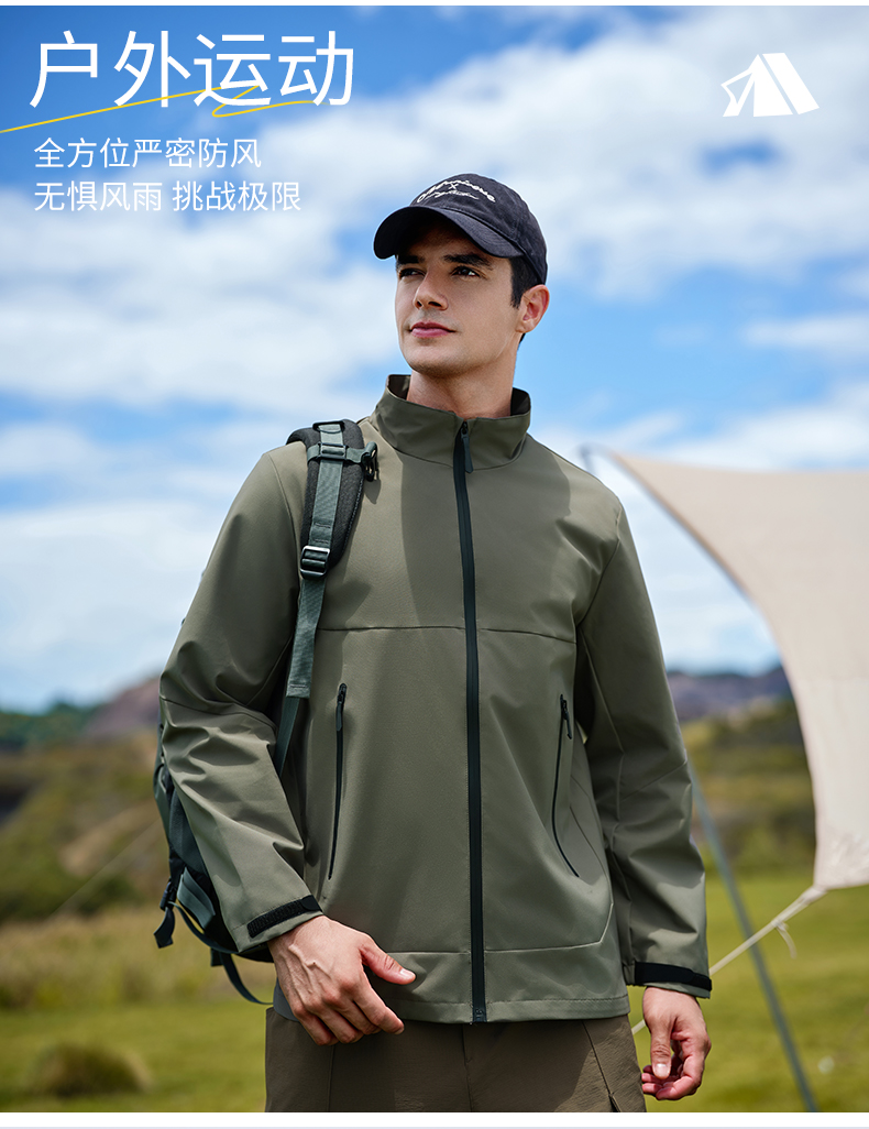 Spring and autumn waterproof hard shell single layer jacket L04-C2405